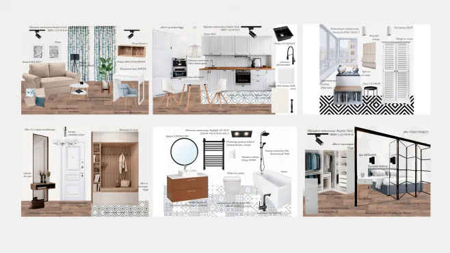 Дизайн интерьерной и ландшафтной среды – работы студентов - 11